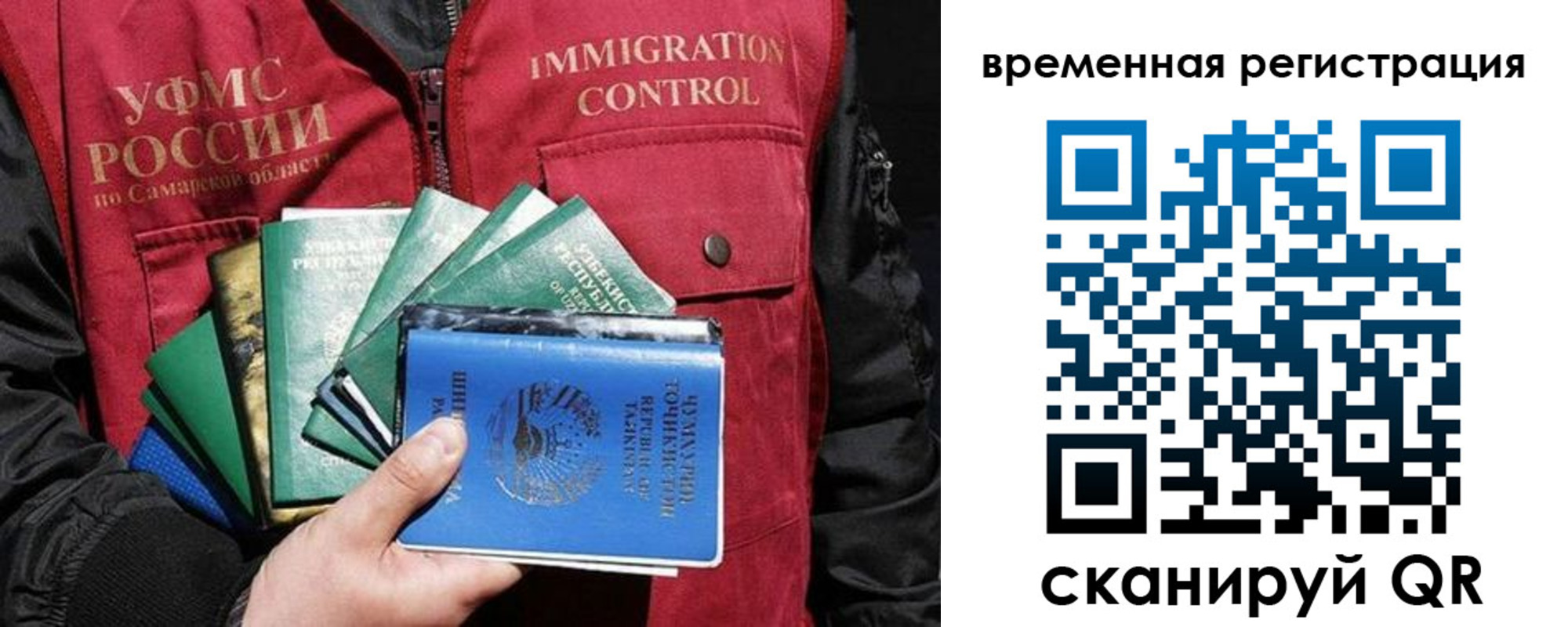 где прописаться в Мензелинске
