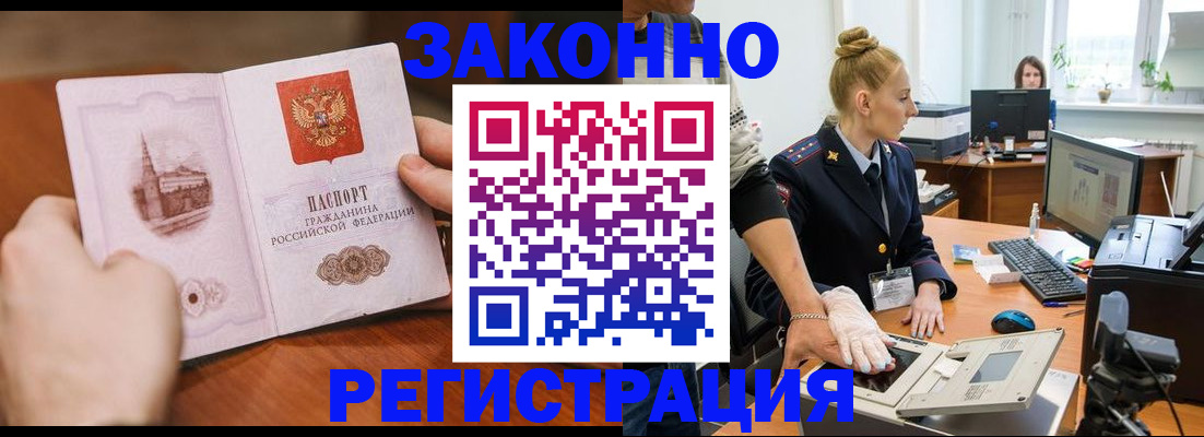 найти адрес прописки в Мензелинске