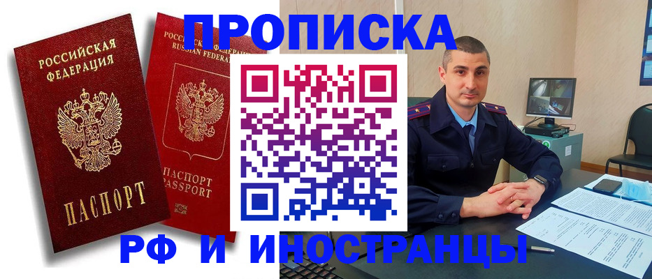 пропишу в квартире в Мензелинске